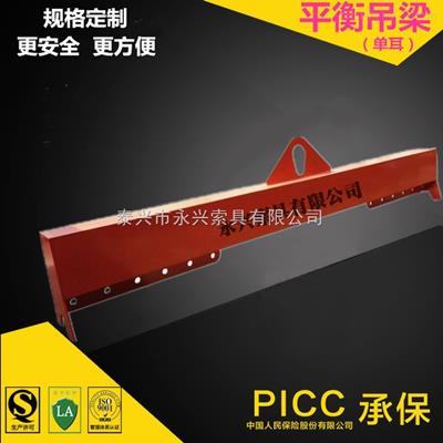 橫梁吊具供應(yīng)商